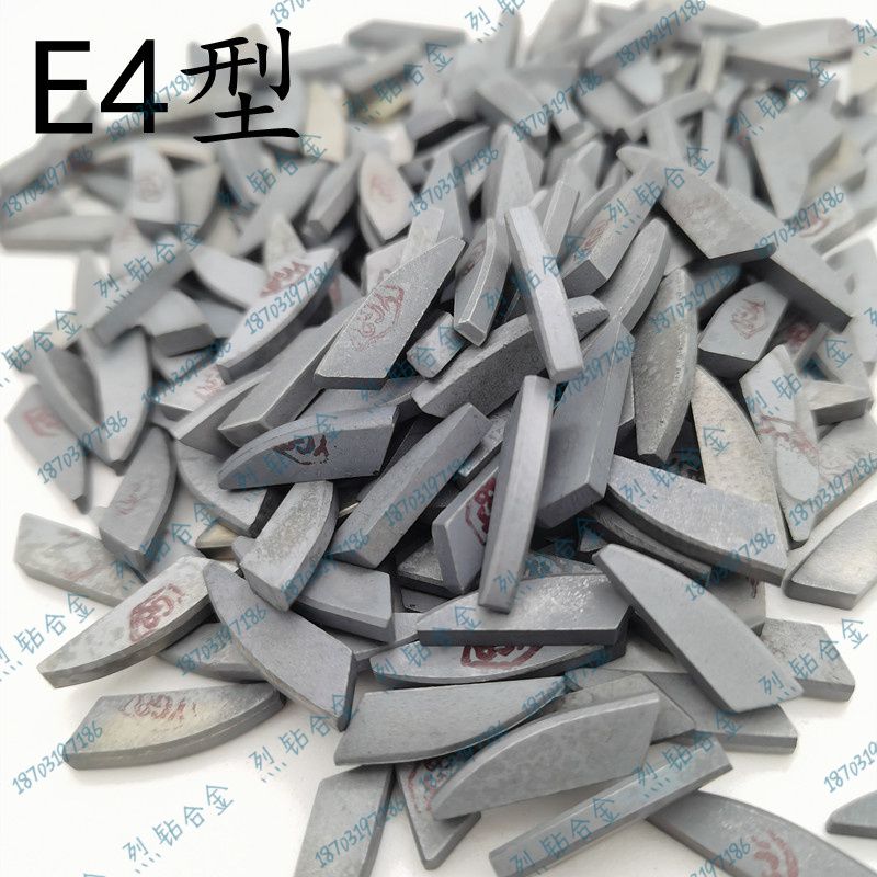 株洲钻石牌钨钢刀片硬质合金刀头