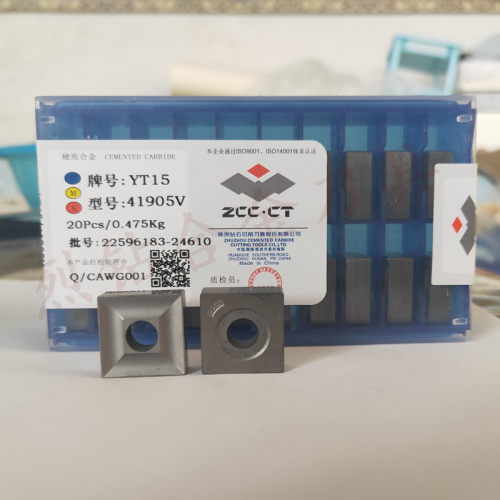 四方钨钢刀头株洲钻石机夹刀片