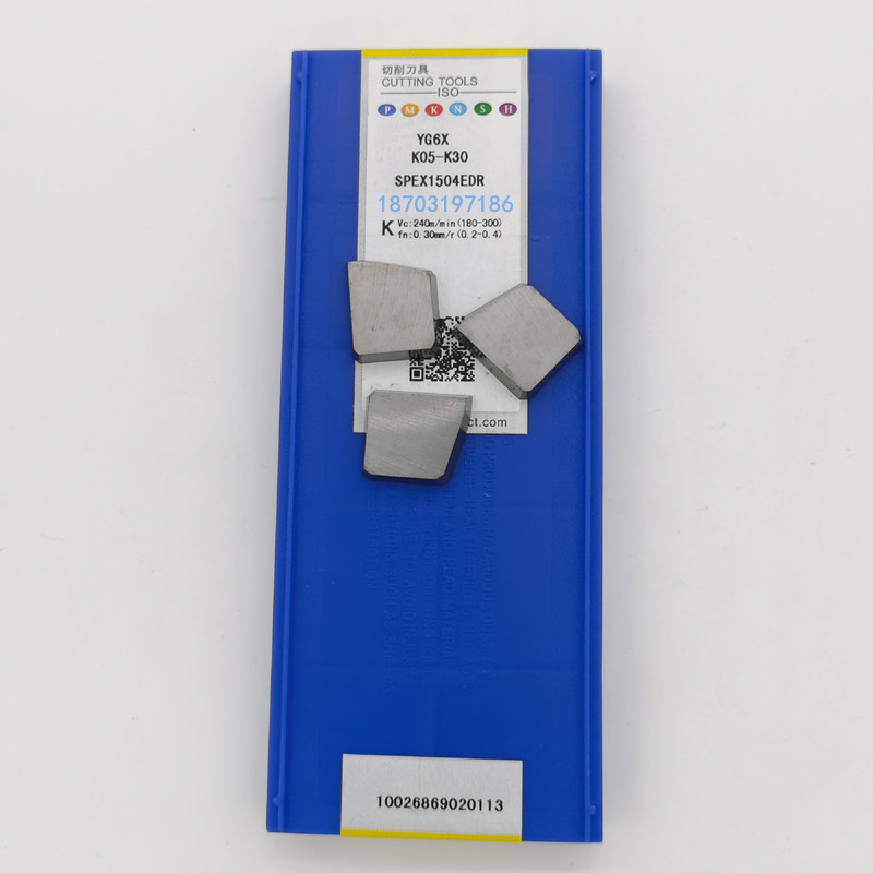 株洲钻石刮光修光刃刀片SPEX1504EDR-1 SPEX1504EDL-1 YD201 YG6X
