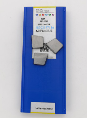 株洲钻石刮光修光刃刀片SPEX1504EDR-1 SPEX1504EDL-1 YD201 YG6X