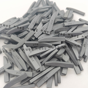 钻石牌 钨钢绞刀刀头E540 YG3 YG6 YG8 YT14 YT15 硬质合金车刀片