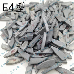 自贡长城硬质合金焊接刀头E420 YT798 YG813 YG532 YG640 YG546