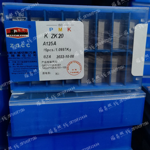 自贡长城硬质合金钨钢焊接刀片A125A ZK30 YG3X YG6 ZK20 YG6XYT5