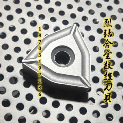 株洲硬质合金钢管 大扒皮刀片带修光刃 TNMX1508-2/1509-2 YBC251