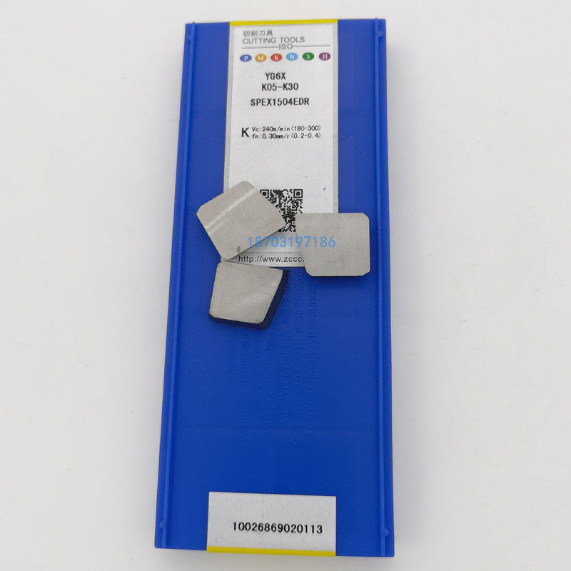 株钻 硬质合金修光刀片 SPEX1504EDR-1 SPEX1504EDL-1 YD201 YG6X