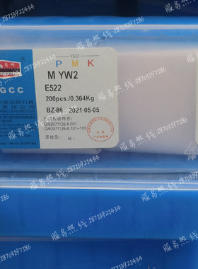 自贡长城硬质合金焊接柳叶刀头 E522 YG640 YW2 YG610 YG3 YG6