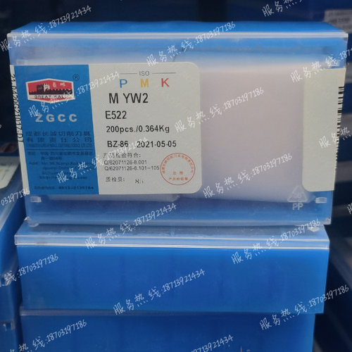 自贡长城硬质合金钨钢焊接刀头E522 YT535 YG813 YT798 YG532 yw2