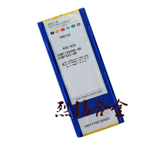正品 株洲钻石数控刀片质量保证 CCMT120412-HR YBC252
