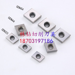 槽铣玉米刀三面刃立装铣刀片 CNE323/44/454 XEEX1806 SC30 YC30S