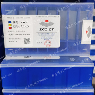 A140 YW1 YG8N YT15 YW2钨钢焊接刀头 YT14 株洲钻石硬质合金刀片