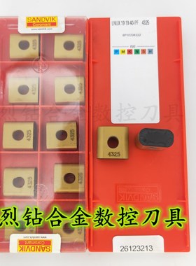 SANDVIK/山特维克数控刀LNMX191940-PM 4225 4025 4215 4015 4325
