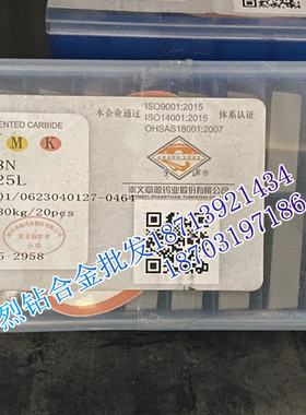 章源牌硬质合金度外圆车刀 A325L A325LZ YG6A YG6X YG8 YG8N YT5