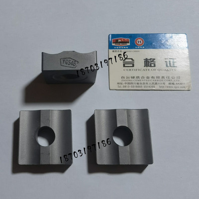 自贡成都长城牌 硬质合金机夹刀片 ZX-81001 42510H YG546 YT798