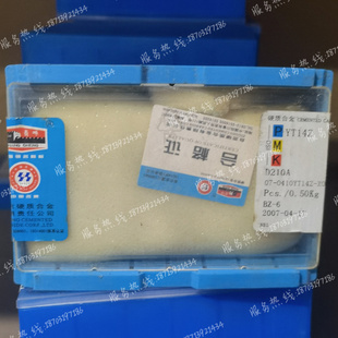 自贡长城硬质合金钨钢焊接刀头D210A YT5 YG546 YG6X YT726 YG6