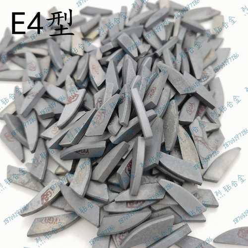 自贡长城硬质合金焊接刀头 E420 YT726 YG643 YT767 YT758 YT535