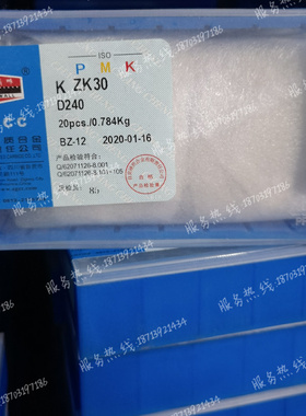 自贡长城硬质合金钨钢焊接刀头 D240 YG8 ZK30 YT5 YT14 YT15 YW1