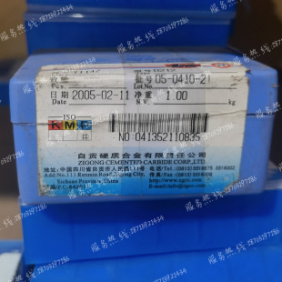 长城牌 硬质合金长条刮研刀头 D212A YG546 ZK30 YG610 YT726 YG8