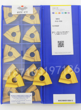 株洲钻石硬质合金涂层三角机夹刀片CN35 CN25 T31605FZ T31905F/Z