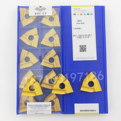 株钻硬质合金机夹刀片株洲钻石