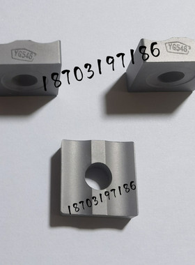 自贡成都长城牌 钨钢机夹刀片42510H/ZX-81001 YG546 YT798 YT726
