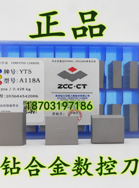 原厂株洲钻石 硬质合金刀头焊接刀片A118A YT5 YG3X YW2 YG6A YG8