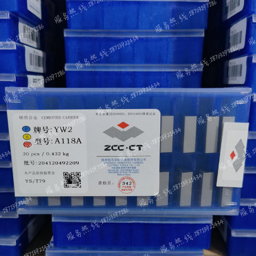 原厂硬质合金刀头株洲钻石