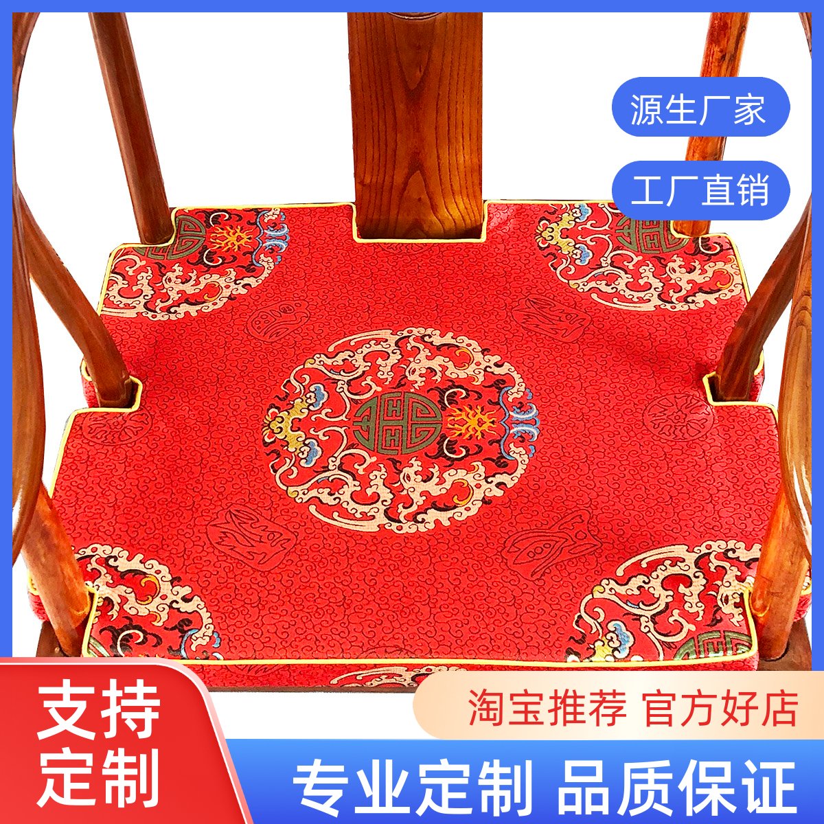 红木沙发坐垫中式实木椅子垫古典家具餐椅圈椅垫防滑茶椅座垫定制