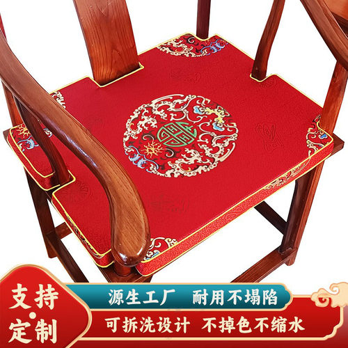 防滑椅子垫花开锦绣海绵古典