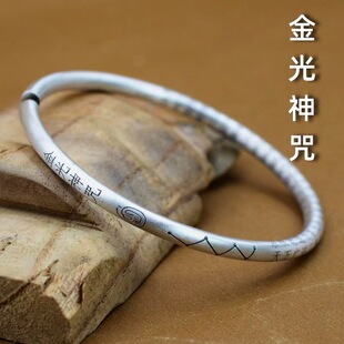 足银999复古纯银北斗七星太极镯乾坤圈金光神咒银手镯男女款开口