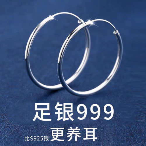 S99足银景泰蓝拉丝牛角耳环