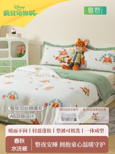 雅赞迪士尼疯狂动物城联名春秋被水洗被柔软蓬松免被套整张羽丝棉