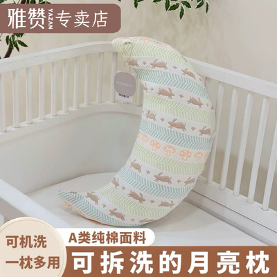 雅赞孕妇儿童成人珍珠棉抱枕枕头