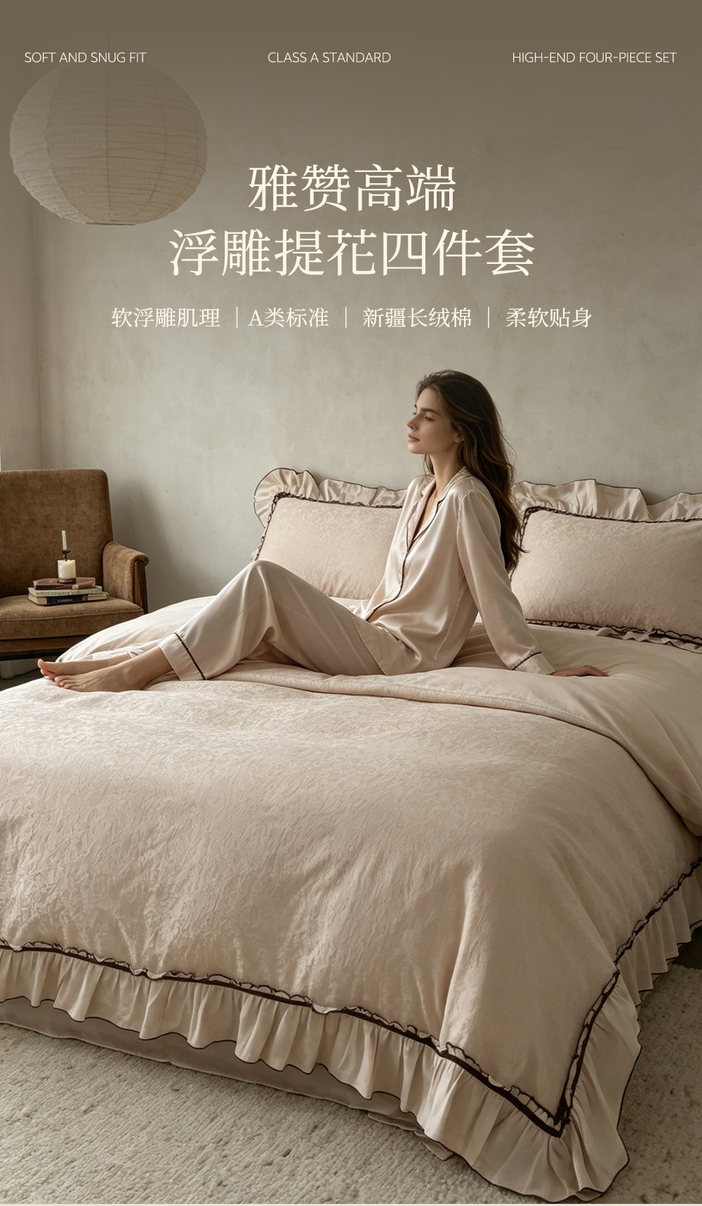 雅赞高端提花四件套A类100%纯棉轻奢床单式被套送礼结婚床上用品