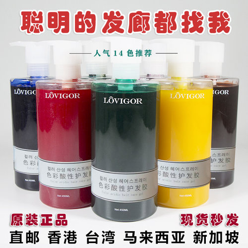 发廊专用头发打蜡歌秀俞美蓝格蜡