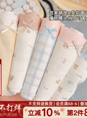 「米软熊酱」甜美萌宠A类棉可爱少女内裤纯棉加长裆10A抑菌2026新