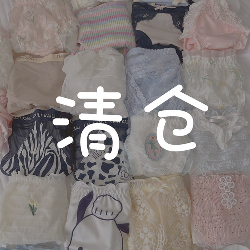 日系内裤女士低腰夏季薄款