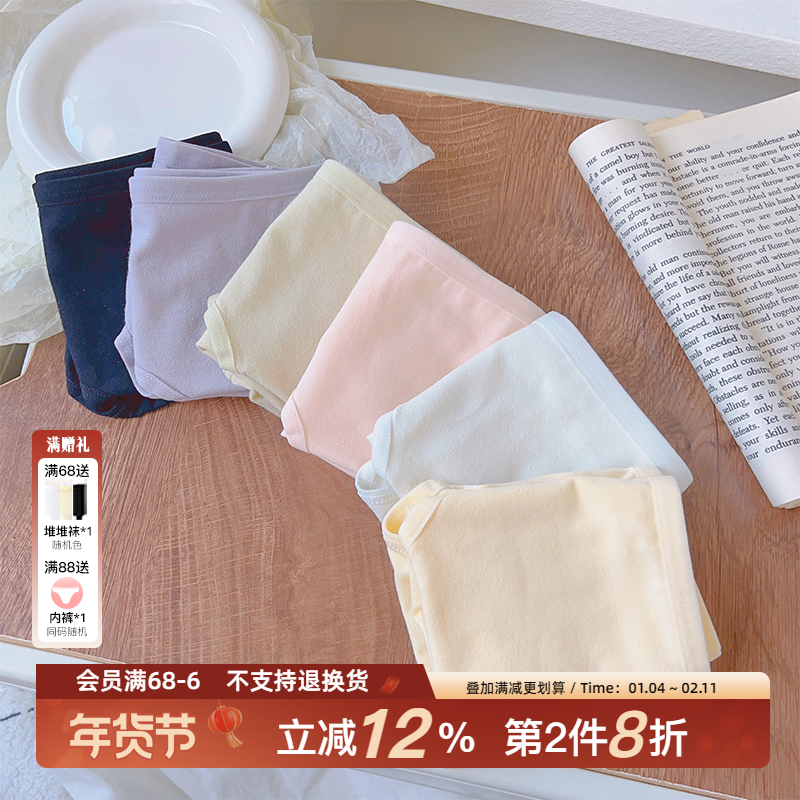 「纯净版」6条装纯棉内裤少女学生无痕初高中生简约纯色中腰舒适,女士内衣/男士内衣/家居服,女三角裤,淘宝优惠券,粉丝福利购,淘宝优惠卷