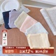 纯棉内裤 「纯净版 」6条装 少女学生无痕初高中生简约纯色中腰舒适