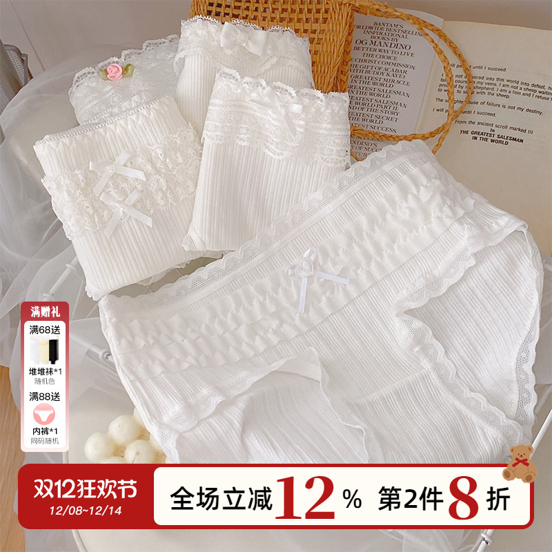 纯白色日系蕾丝洛丽塔纯棉内裤女