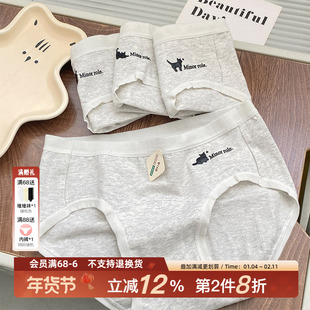 「猫生百态」纯色内裤女纯棉加长档经期少女三角裤ins小清新全棉