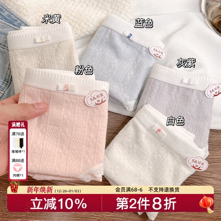 布吉岛。A类内裤女生婴儿棉抗菌全棉裆5A少女士学生舒适纯棉短裤