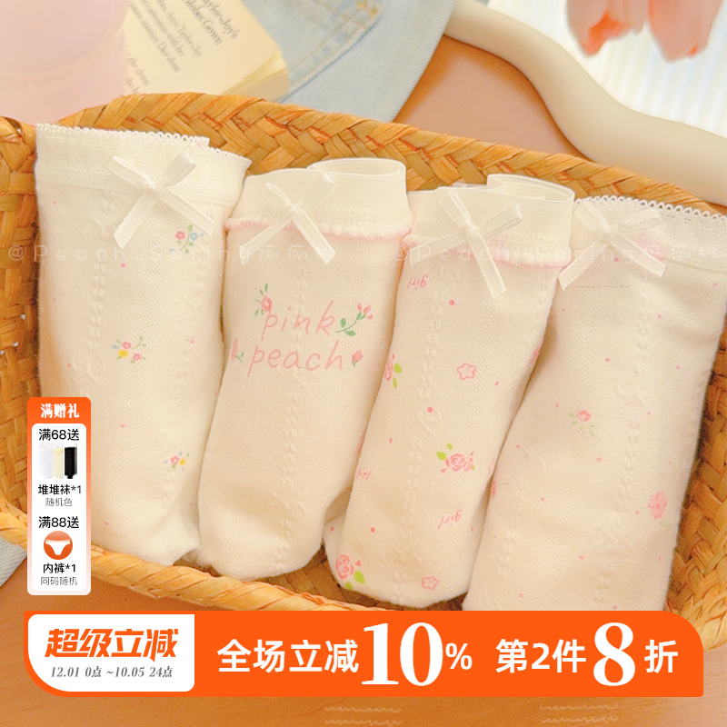 纯棉碎花透气全棉裆中腰内裤女