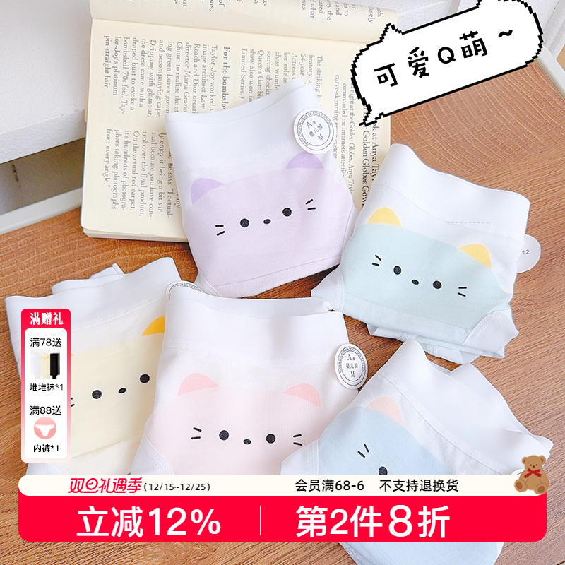 无痕内裤薄款夏季学全棉裆女