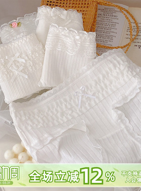 纯白系~5条装纯欲风白色内裤蕾丝边少女生日系洛丽塔中腰女士纯棉