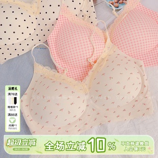 「沐甜」甜美碎花无痕内衣女小胸聚拢上托提拉性感蕾丝无钢圈文胸