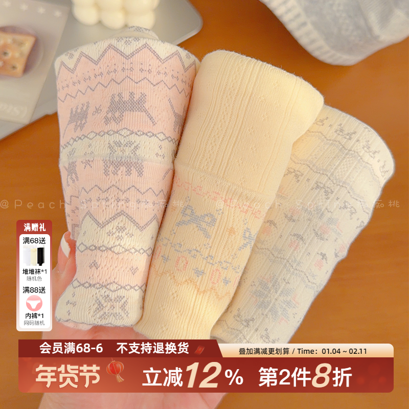 【费尔岛】新疆棉A类平角内裤纯棉加长裆全裤10A抑菌甜美少女四角,女士内衣/男士内衣/家居服,女三角裤,淘宝优惠券,粉丝福利购,淘宝优惠卷