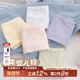 纯净少女 5条纯棉内裤 女生A类婴儿棉奶油风舒适透气全棉裆中腰女