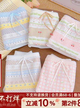 「栀子花信」费尔岛A类新疆棉内裤女纯棉加长裆10A抑菌中腰蝴蝶结