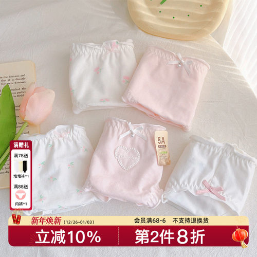 中腰透气甜美内裤透气轻薄纯棉