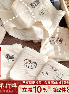 人类幼崽~内裤加长裆少女学生7A纯棉春秋三角裤A类可爱2026新款全